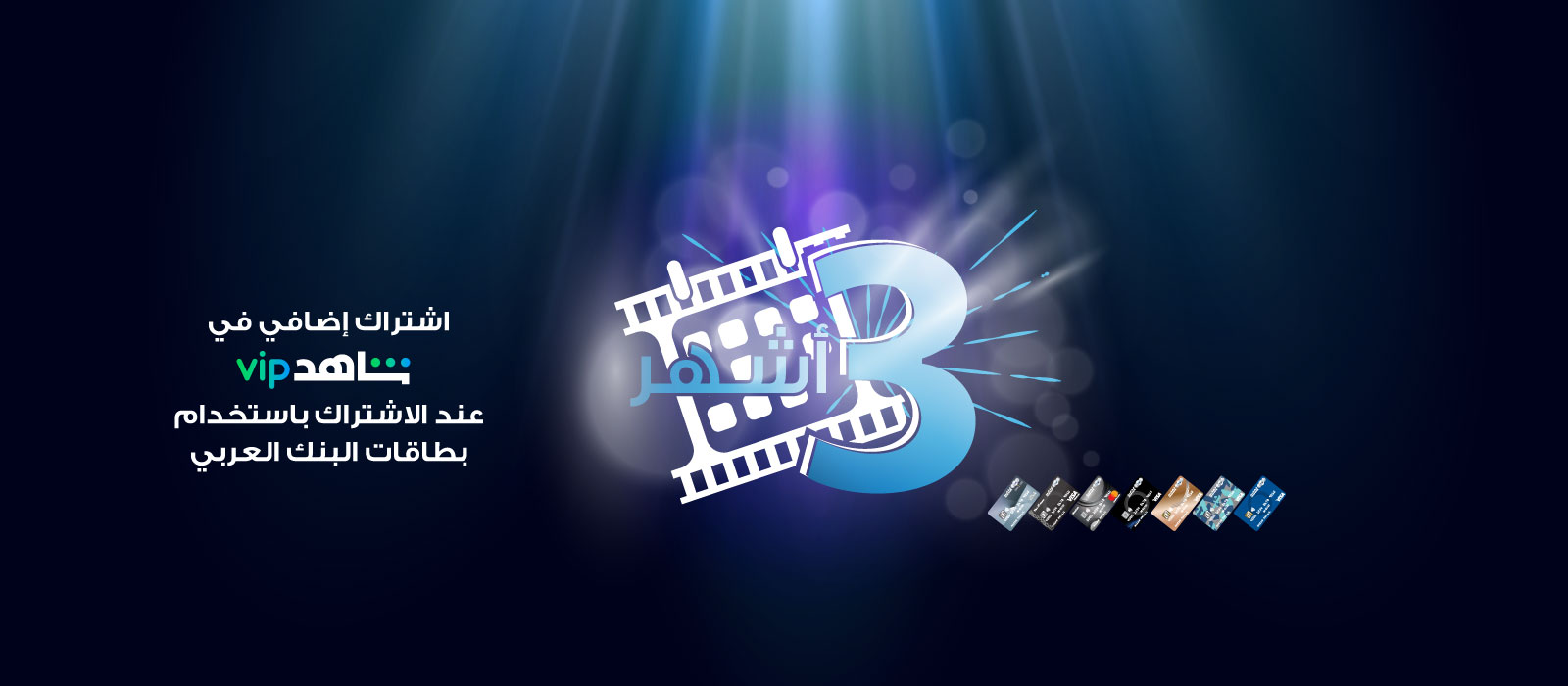 إذا تحتاج تمويل شخصي لا تشيل هم الآن البنك العربي الوطني Anb Facebook