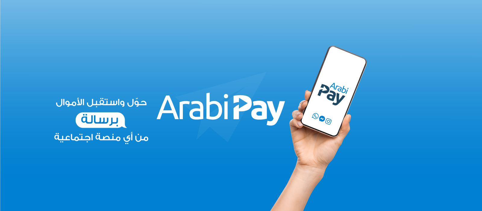 ArabiPay-1600x700-A