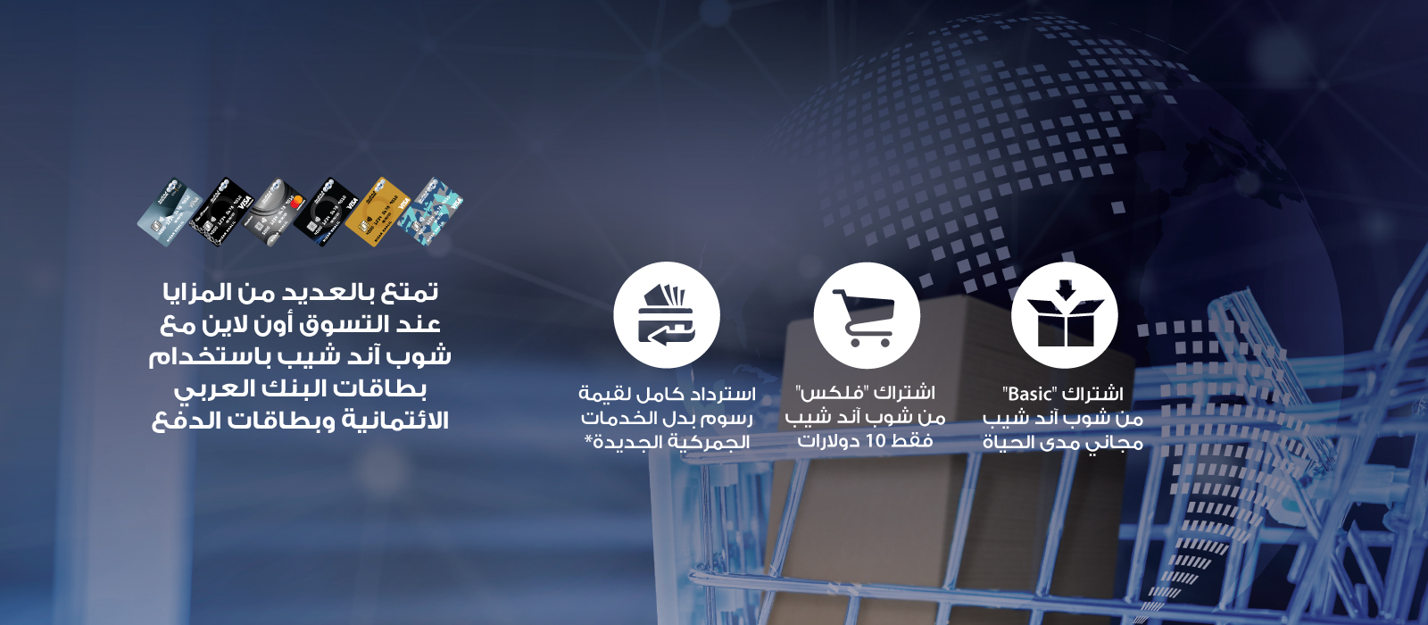 موقع خبرني البنك العربي يطلق عرضا خاصا بالتعاون مع هيونداي الأردن