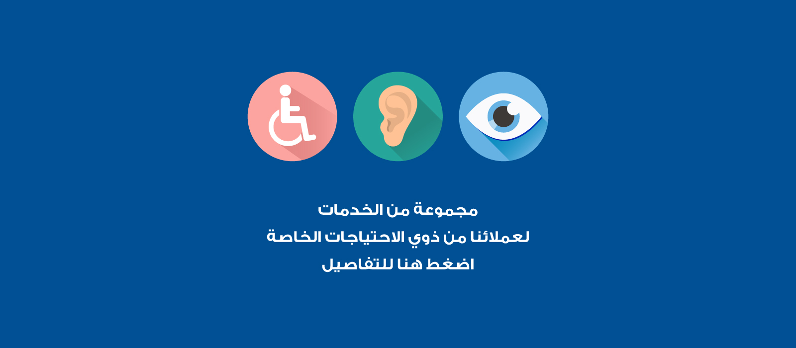 Website Banner 1600x700 ar