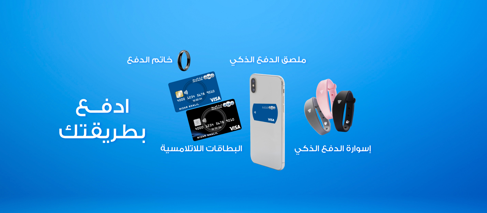 Website-Banner-A