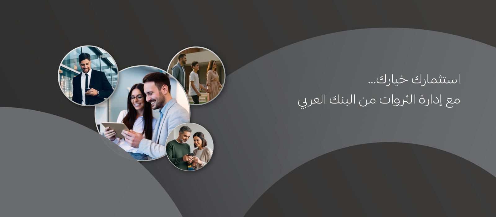 WM Website Inner Banner 1600x700_A 1