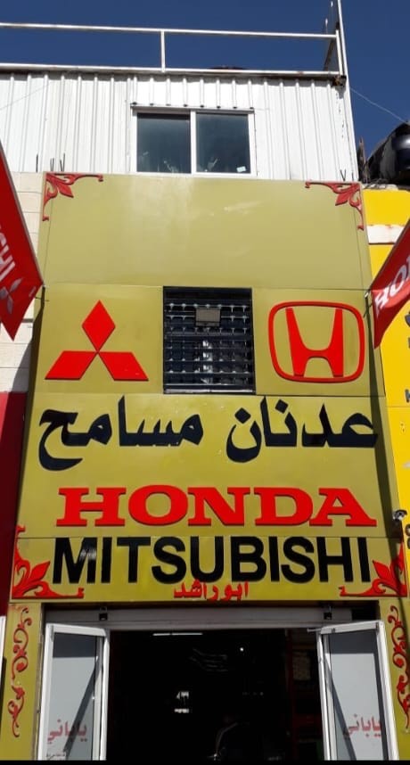 Adnan Musameh logo
