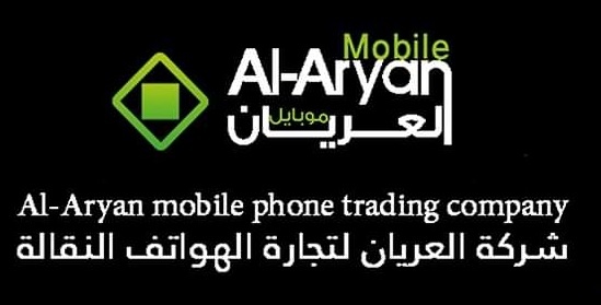 Al Aryan Al Aryan