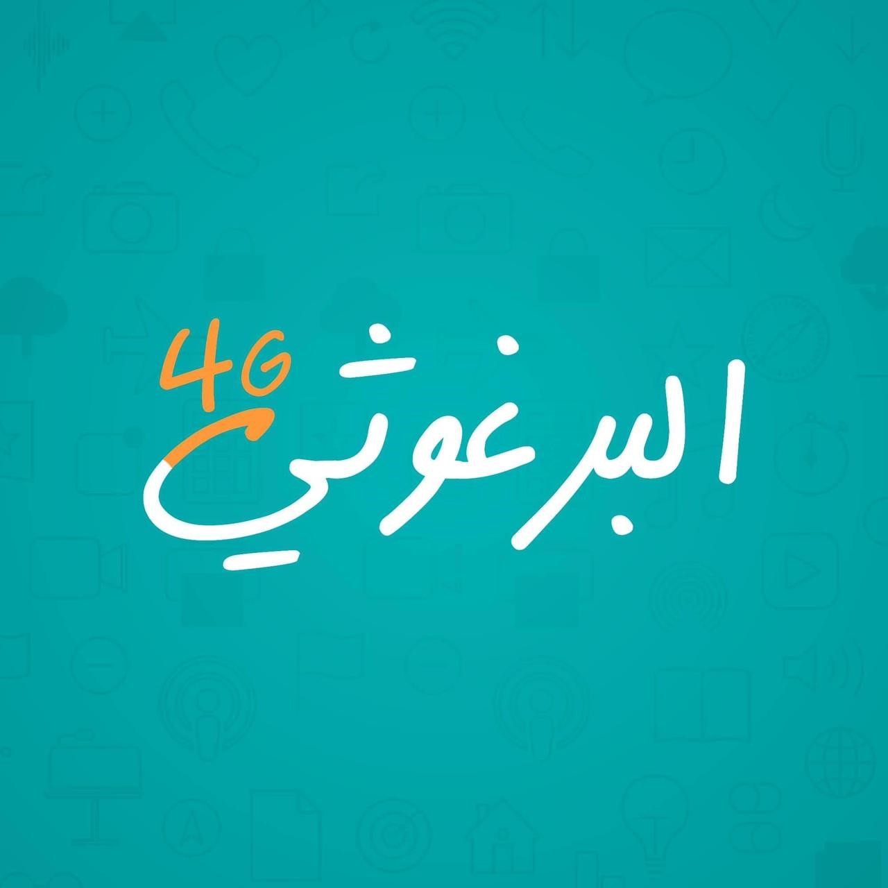 al barghothi mobile al barghothi mobile