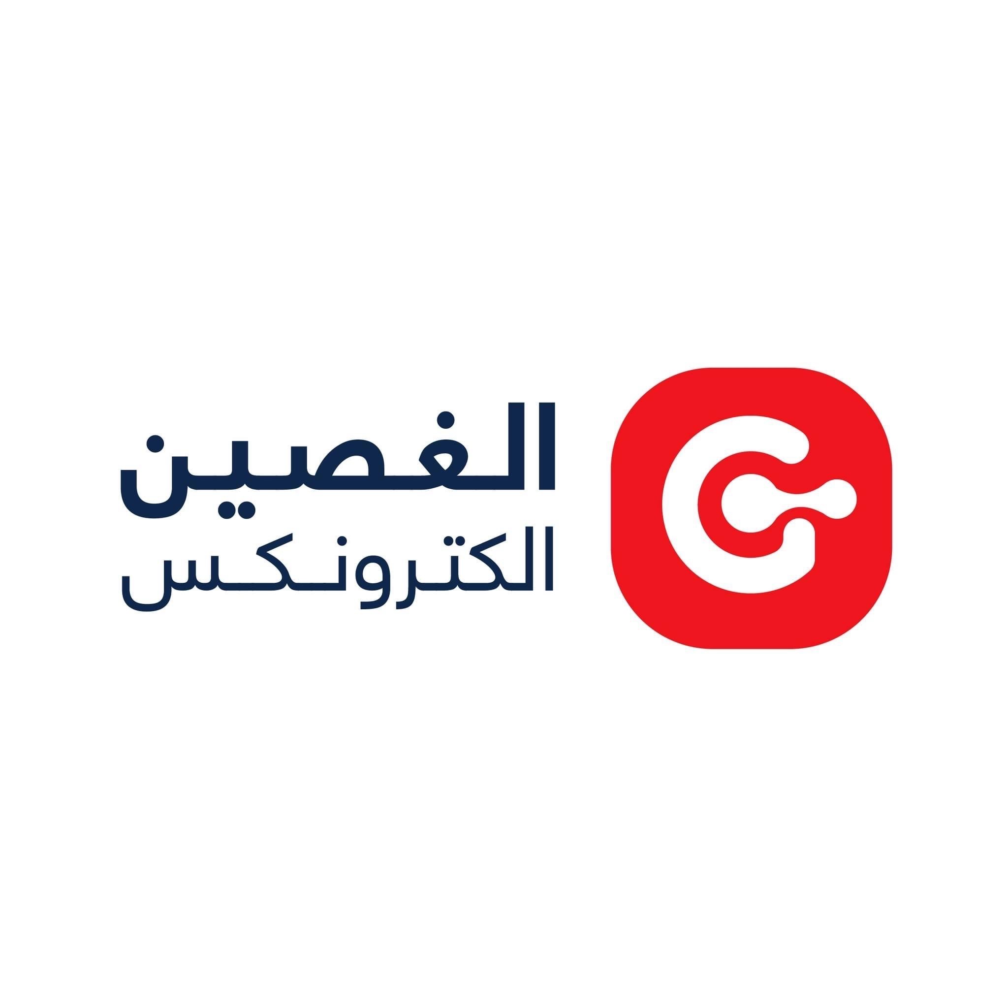 Al Ghasein Electronics Al Ghasein Electronics