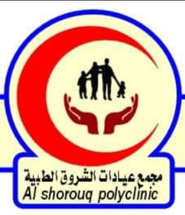 Al-Shorouk Clinics