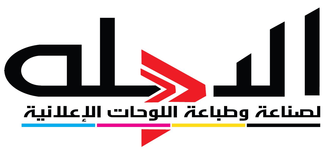 alwasleh alwasleh