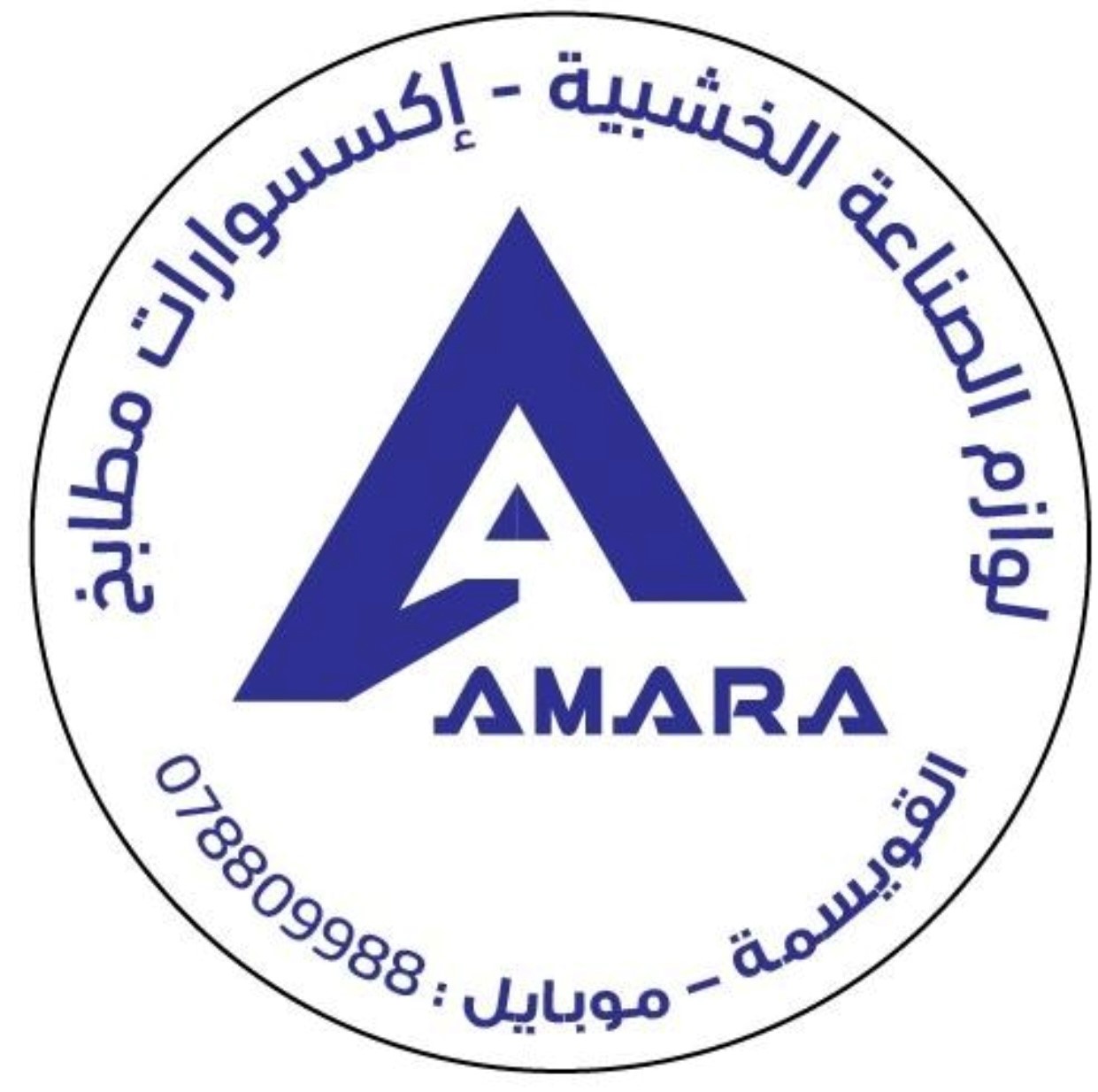 amara