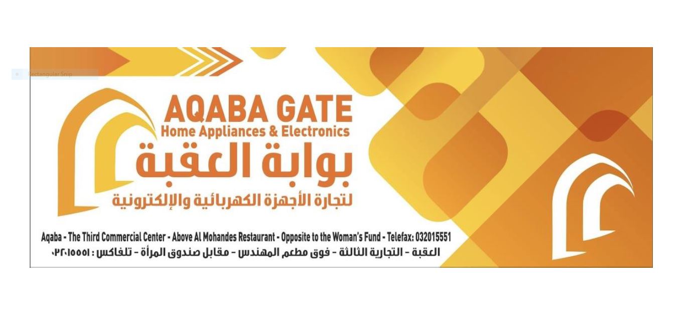 aqaba gate