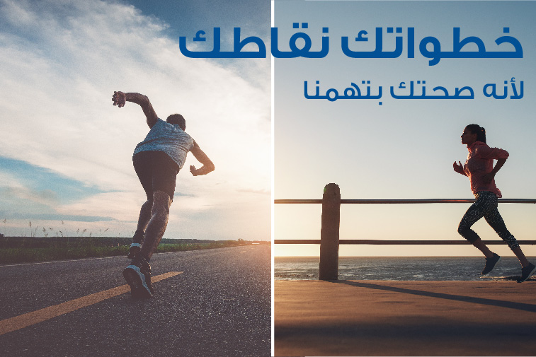 Arabi Fitness - Arabic