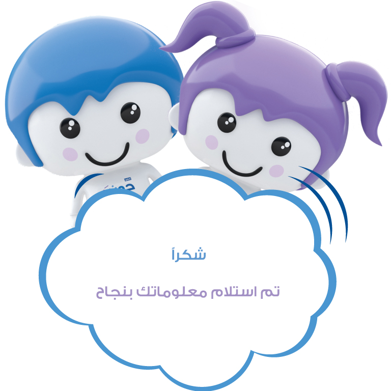 arabijunior_Ar