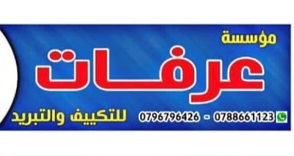 Arafat electronics Arafat electronics