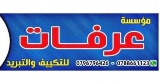 arafat-electronics