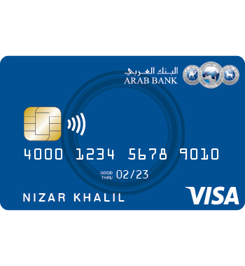 بطاقات فيزا الدفع