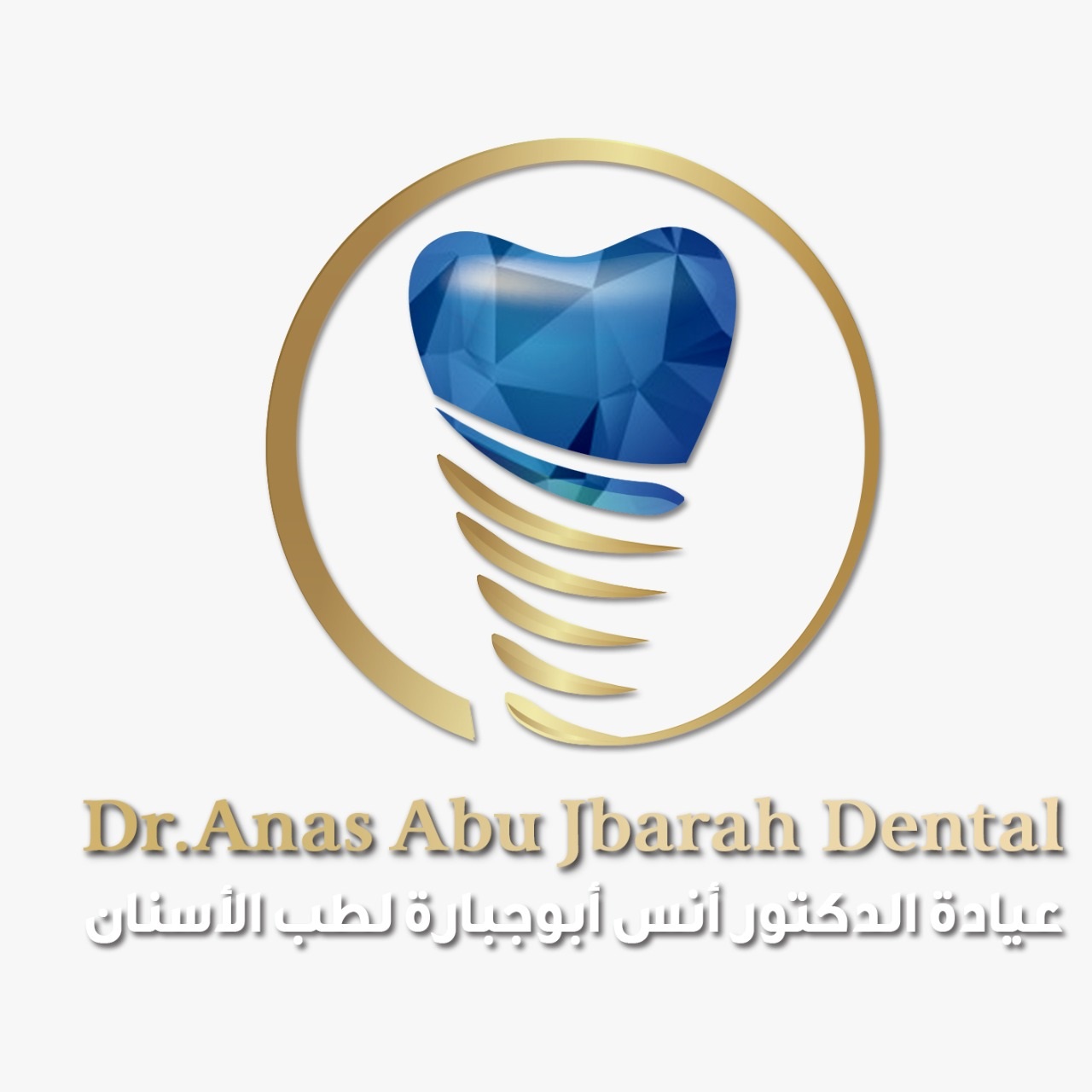 dr anas abu jbara logo