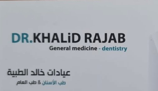 dr khaled rajab