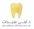 Dr.Lubna logo Dr.Lubna logo