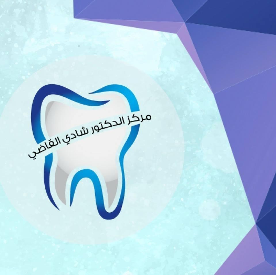 Dr.Shadi Al-Qadi Dental Clinic -logo Dr.Shadi Al-Qadi Dental Clinic -logo