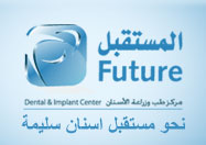future logo future logo