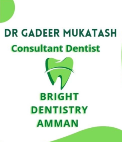 ghadeer logo ghadeer logo