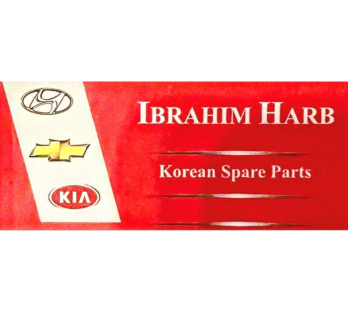 Ibrahem logo