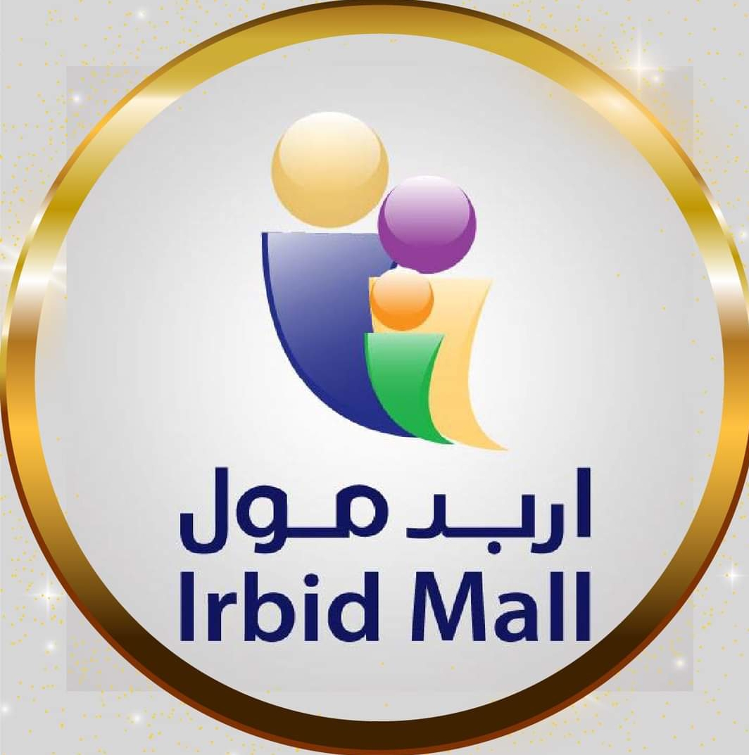 irbid mall irbid mall