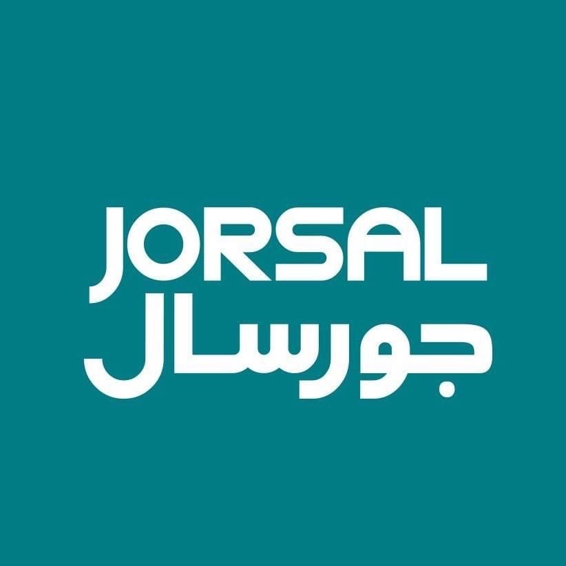 Jorsal Jorsal