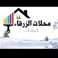 logo dhanat logo dhanat