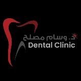 Logo Dr Wesam musleh