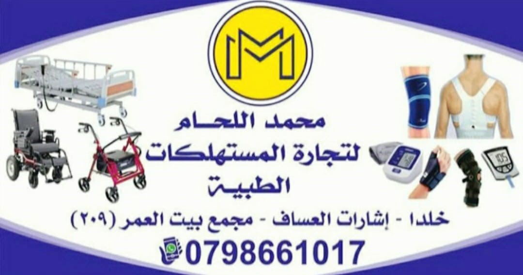 logo mohammad lahham logo mohammad lahham