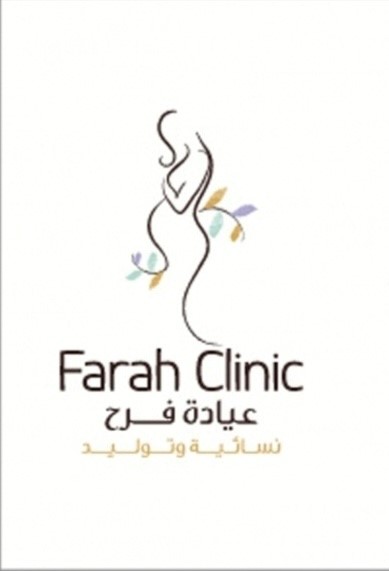 Luay farah clinic logo