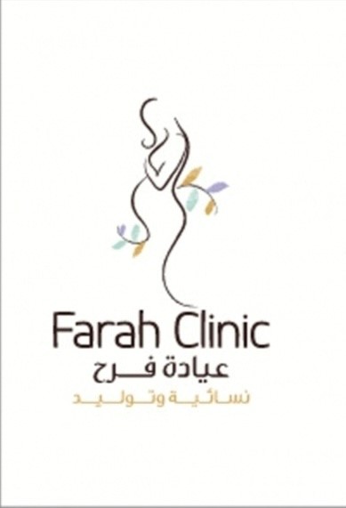 Luay farah clinic logo Luay farah clinic logo