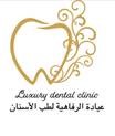 Luxery_dental Luxery_dental