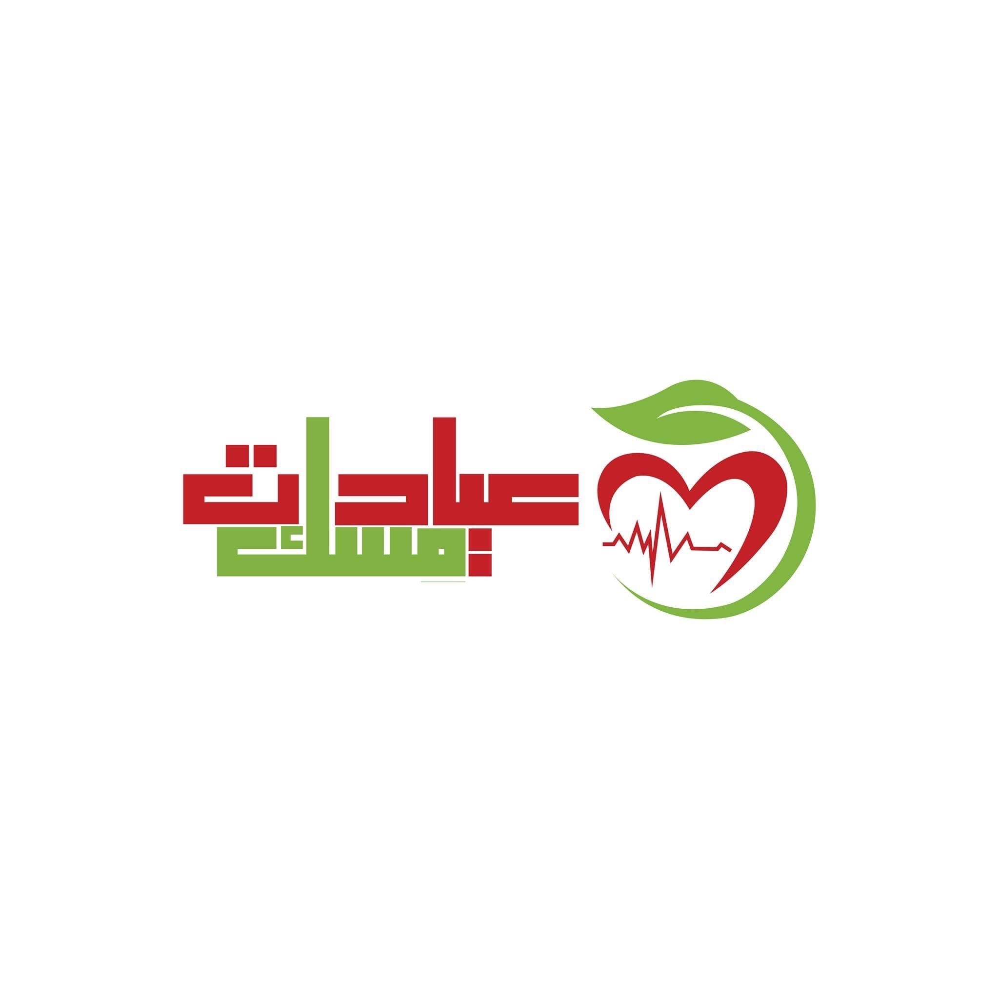 Mesk clinic Mesk clinic
