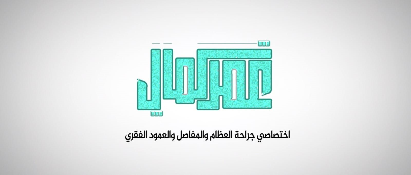 omar kamal logo omar kamal logo