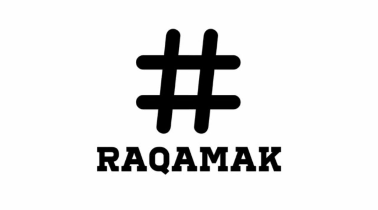 Raqamak Logo Raqamak Logo