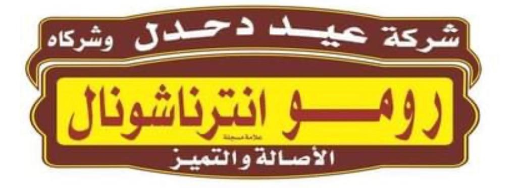 romo logo romo logo