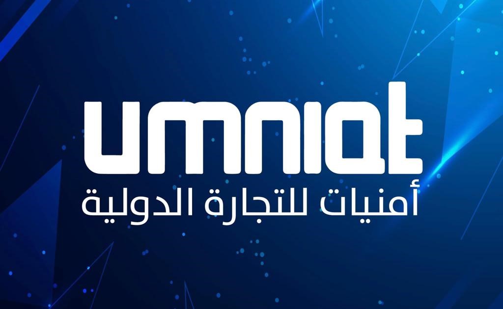 UMNIAT UMNIAT