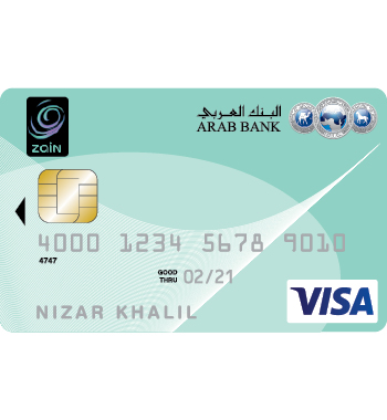 طريقة شحن زين مسبقة الدفع و بيانات زين بالتفصيل 2020