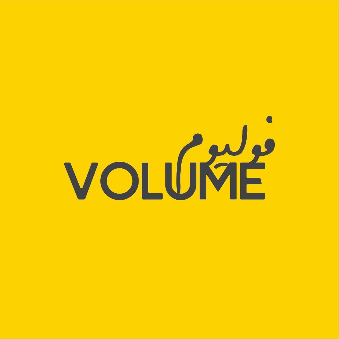 Volume  Logo
