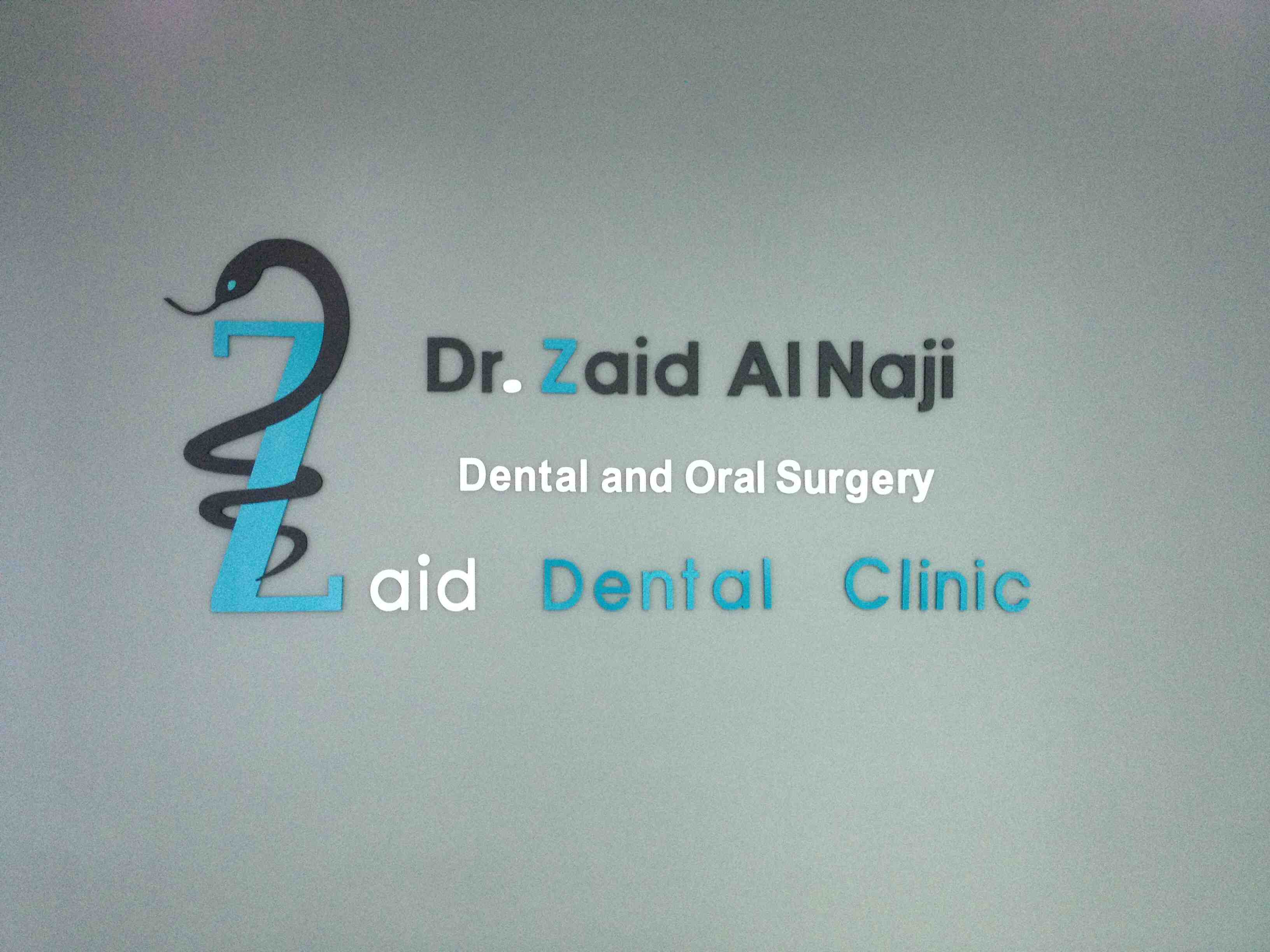 zaid naji logo zaid naji logo