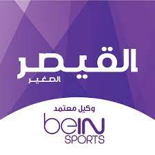 قيصر قيصر