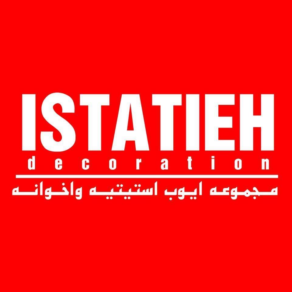 هلا-بازار-عروض-مجموعة-أيوب-استيتية-2018 هلا-بازار-عروض-مجموعة-أيوب-استيتية-2018